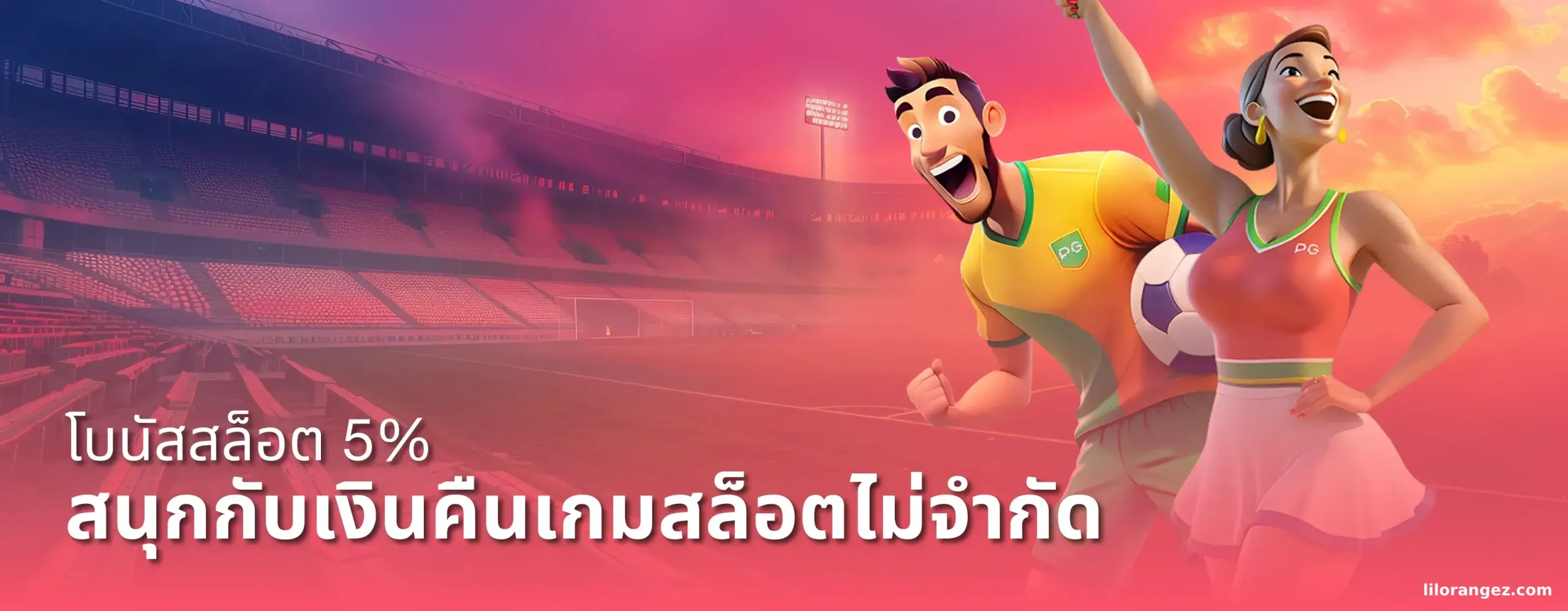 สล็อต เว็บ ตรง ผ่าน wallet