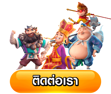 สล็อต เว็บ ตรง ผ่าน wallet